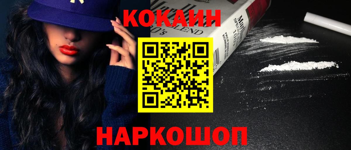 Дедовск  Cocaine Эквадор  Вход с VPN  COCAIN  Cocaine 98% 