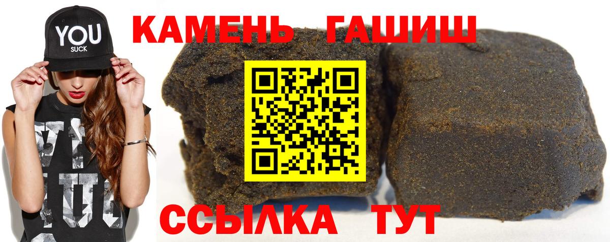 ГАШИШ VHQ Дедовск