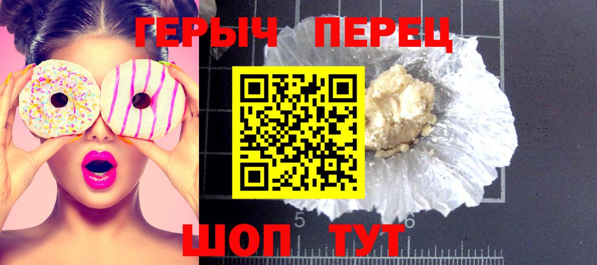 Героин Афган Дедовск