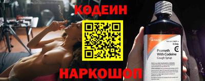 кокаин Ефремов