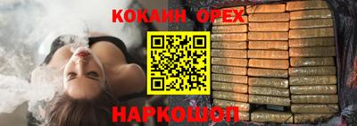 гашишное масло Балашиха