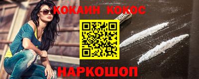гашишное масло Балашиха