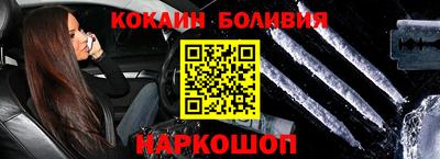 гашишное масло Балашиха
