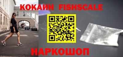 метадон Балаково