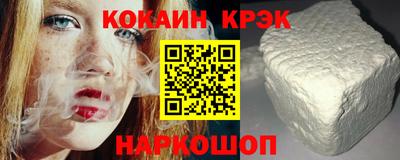 метадон Балаково