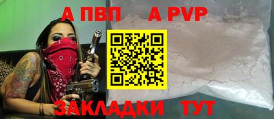 метадон Балаково