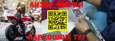 гашишное масло Балашиха