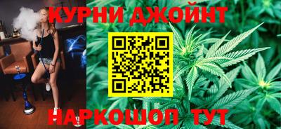 гашишное масло Балашиха