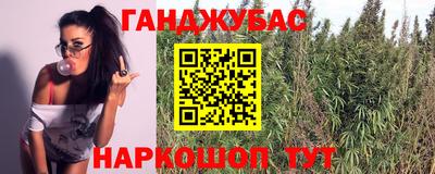 метадон Балаково
