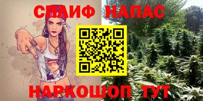 метадон Балаково