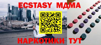 метадон Балаково