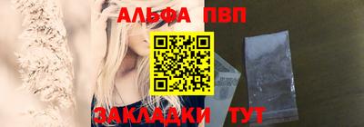 apvp Железноводск