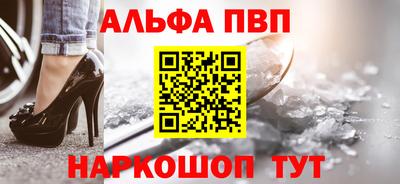 apvp Железноводск