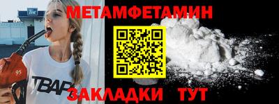 метадон Балаково