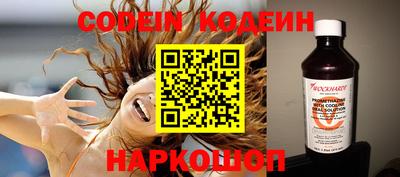 метадон Балаково