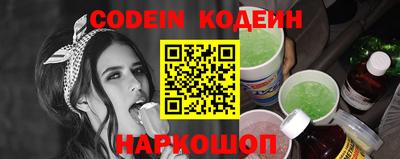 метадон Балаково