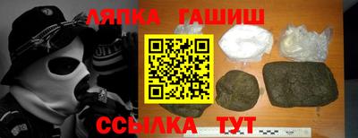 гашишное масло Балашиха