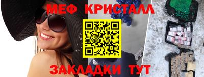 гашишное масло Балашиха
