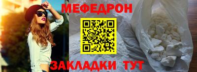 метадон Балаково