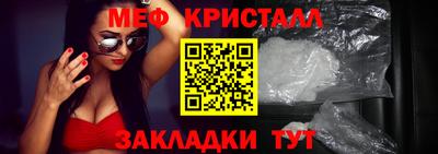 метадон Балаково