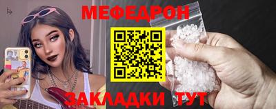 метадон Балаково