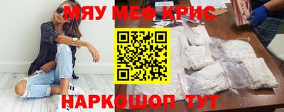 метадон Балаково