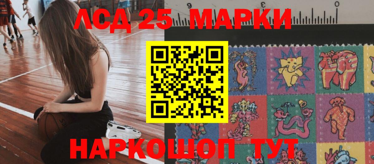 Дедовск  LSD-25 экстази кислота  Лсд 25 экстази  Вход с VPN  Лсд 25 экстази ecstasy 