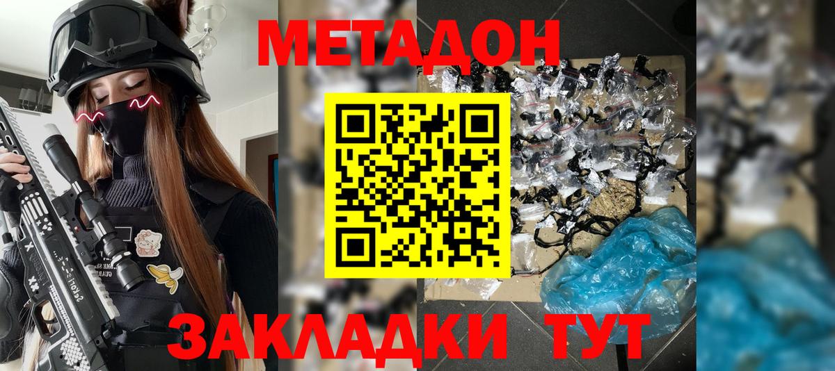 kraken вход  Вход с VPN  Дедовск  МЕТАДОН мёд  Метадон methadone 