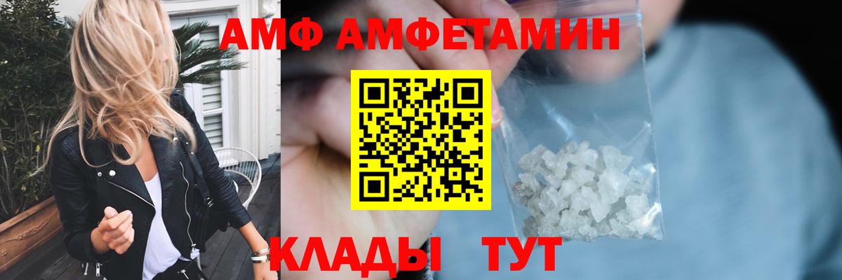 Метамфетамин пудра Дедовск