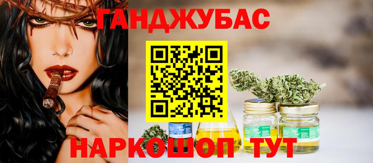 Каннабис ГИДРОПОН  Бошки Шишки индика  Бошки Шишки Ganja  Бошки Шишки тримм  Вход с VPN  Дедовск 